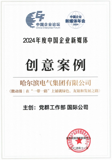 微信截图_20241115090045.jpg 微信截图_20241115090045.jpg